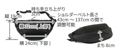 ANINSANE アンインセイン ボディバッグ AN-H03