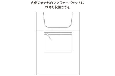 ANINSANE アンインセイン PACKABLE SHOPPER パッカブル ショッパー エコバッグ AN-P02