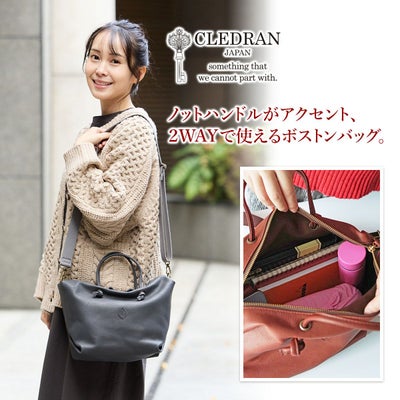 CLEDRAN クレドラン GALE ガレ 2WAYボストンバッグ CR-CL3797