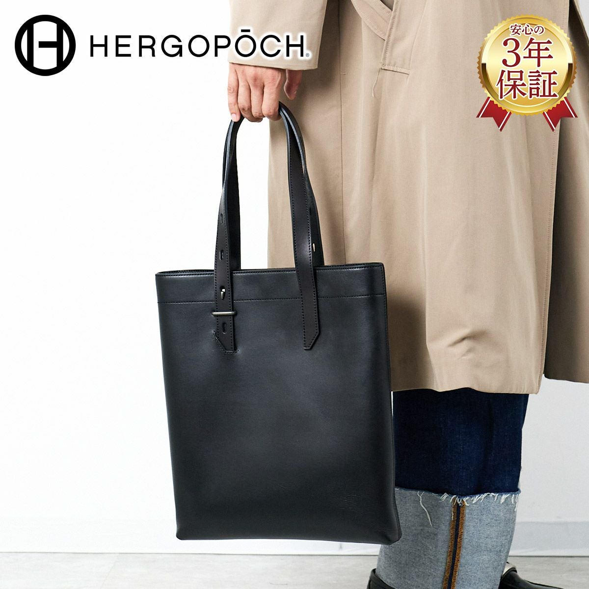 エルゴポック ミニトートバッグ / HERGOPOCH 24S/S new item ミニトート | HERGOPOCH｜エルゴポック公式オンライン