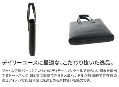 HERGOPOCH エルゴポック MG2 Series MG2シリーズ スリムトートバッグ MG2-ST