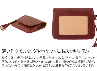 genten ゲンテン Cornetto コルネット パスケース 44567