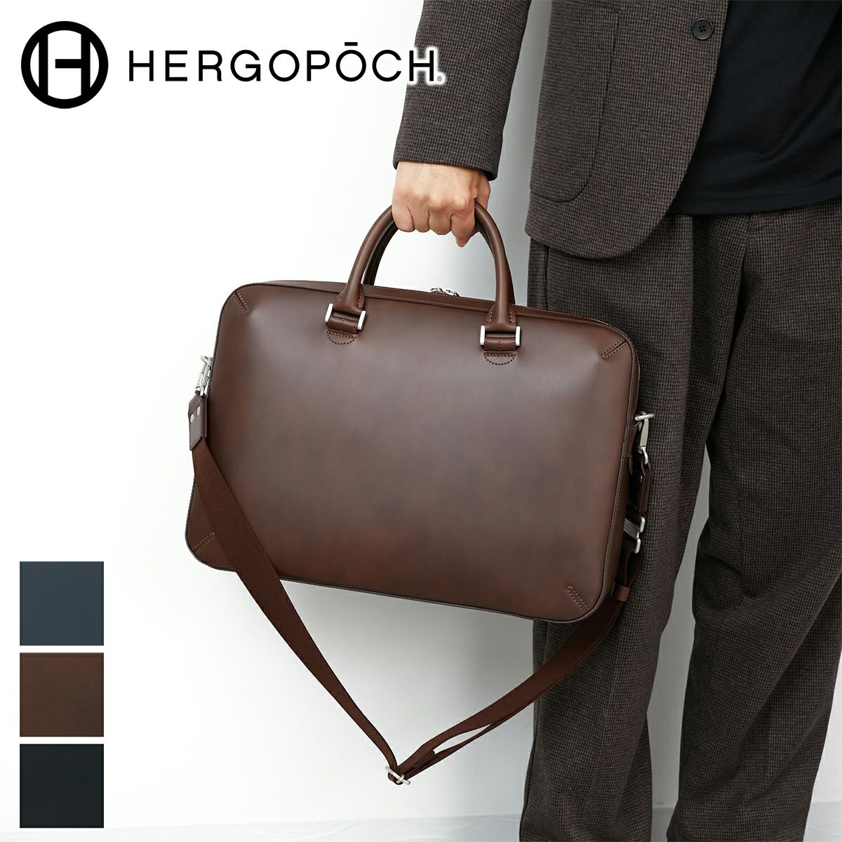 HERGOPOCH エルゴポック 06 Series 06シリーズ ワキシングレザー
