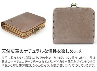 CLEDRAN クレドラン EPON エポン 小銭入れ付き二つ折り財布 CR-CL3780