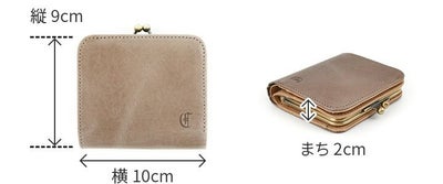 CLEDRAN クレドラン EPON エポン 小銭入れ付き二つ折り財布 CR-CL3780