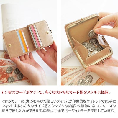 CLEDRAN クレドラン EPON エポン 小銭入れ付き二つ折り財布 CR-CL3780