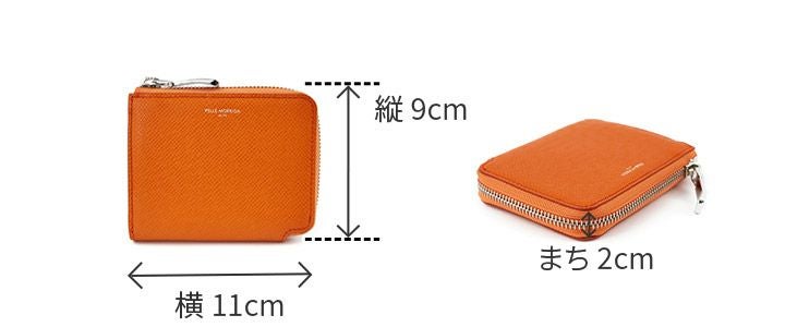 PELLE MORBIDA ペッレモルビダ Barca バルカ エンボスレザー ミニ
