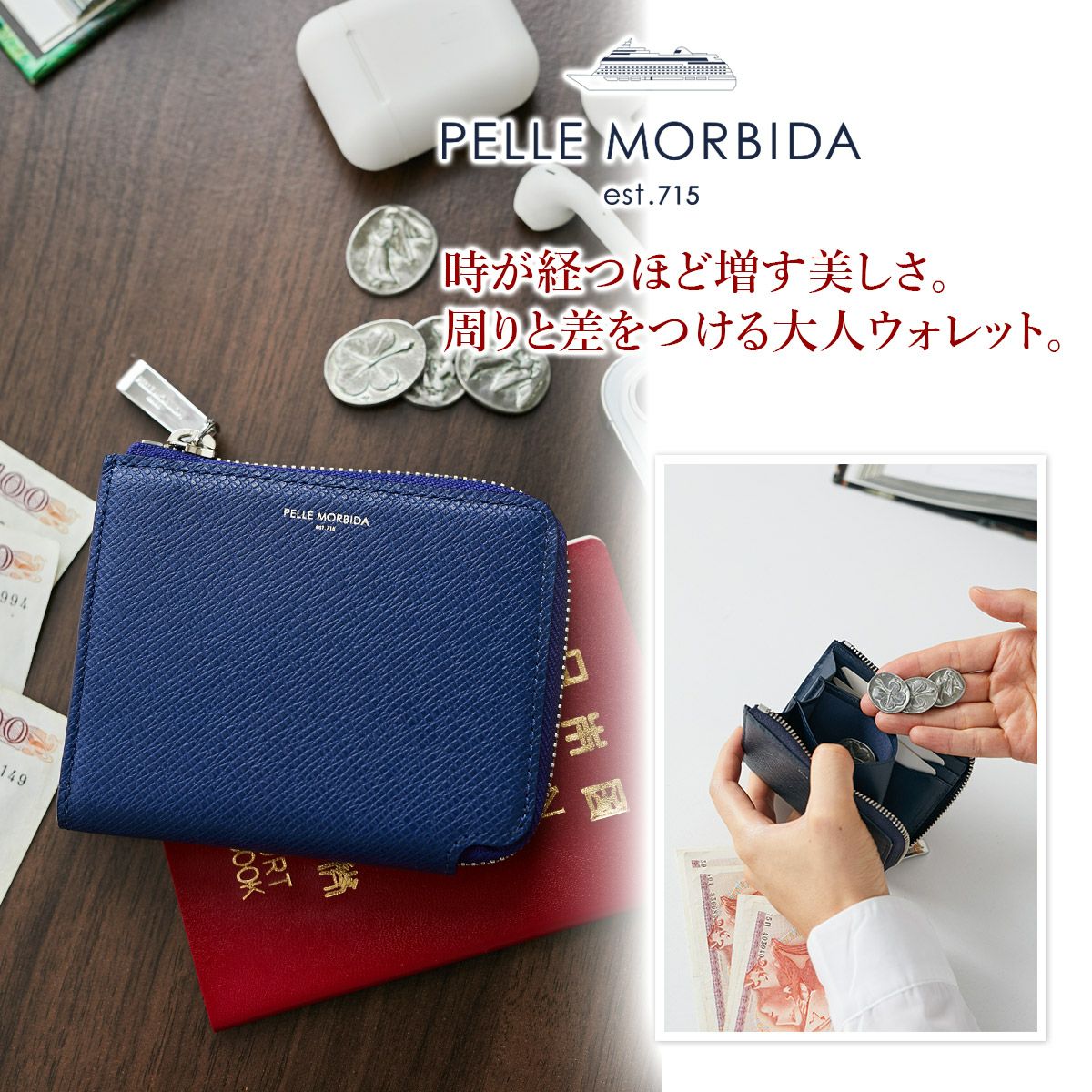PELLE MORBIDA ペッレモルビダ Barca バルカ エンボスレザー ミニ