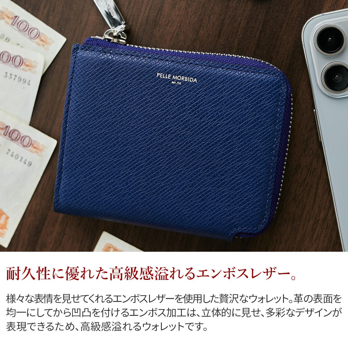 PELLE MORBIDA ペッレモルビダ Barca バルカ エンボスレザー ミニ