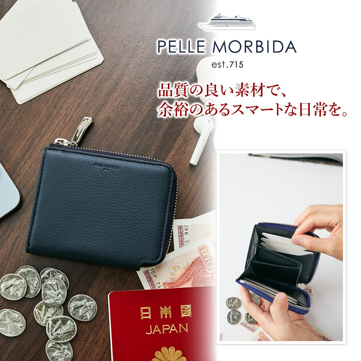 PELLE MORBIDA ペッレモルビダ Barca バルカ フルグレインレザー ミニ