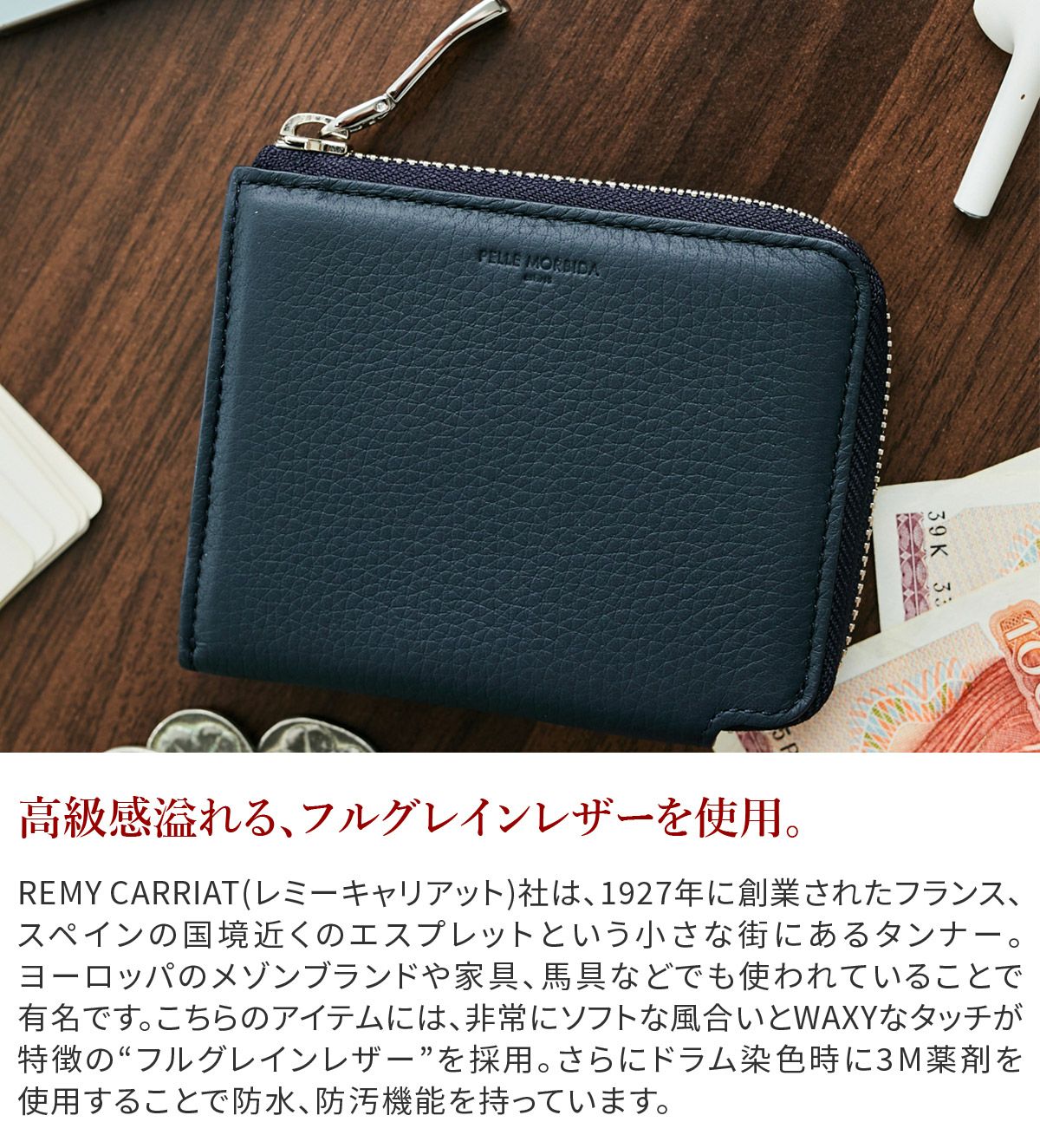 PELLE MORBIDA ペッレモルビダ Barca バルカ フルグレインレザー ミニ