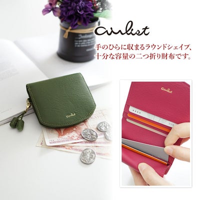 airlist エアリスト Tassel タッセル 小銭入れ付き二つ折り財布 25080