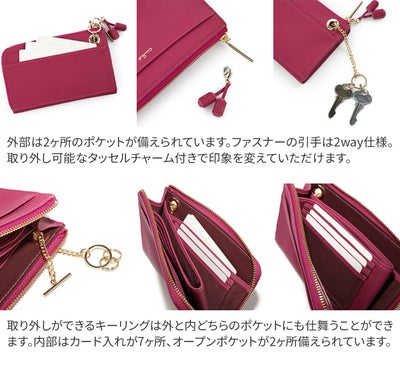 airlist エアリスト Tassel タッセル フラグメントケース 25081