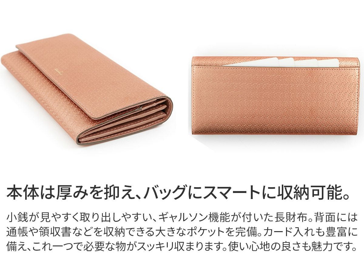 airlist エアリスト LILY リリィ 小銭入れ付き長財布 24538
