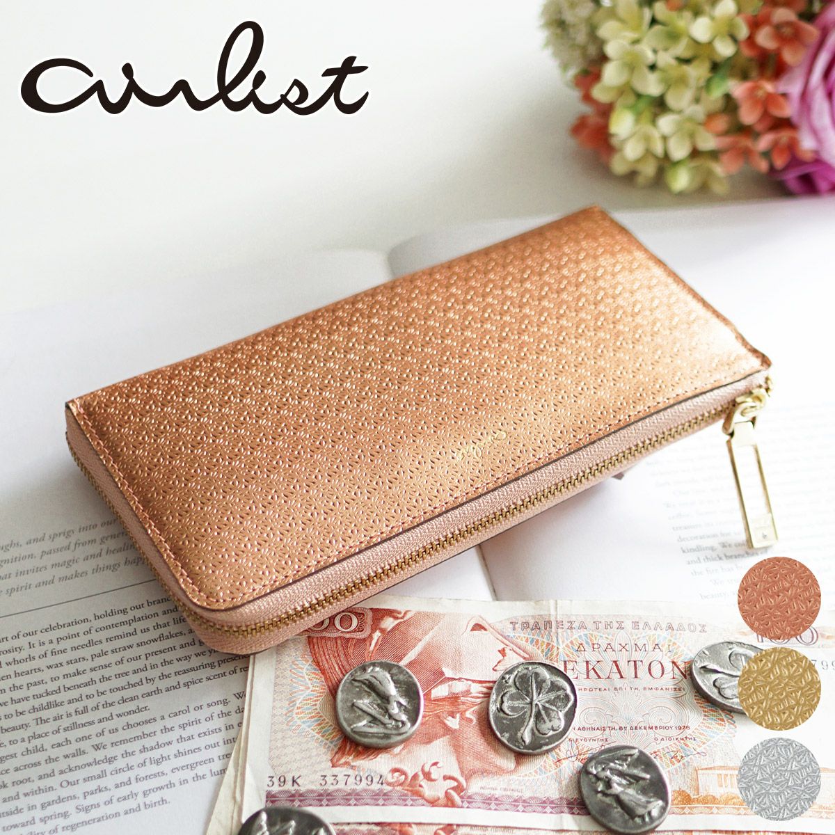 airlist エアリスト LILY リリィ 小銭入れ付き長財布（L字ファスナー式