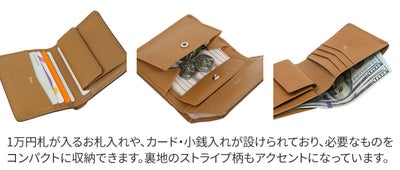 Fico フィーコ INIZIO イニッジオ 小銭入れ付き二つ折り財布 58899