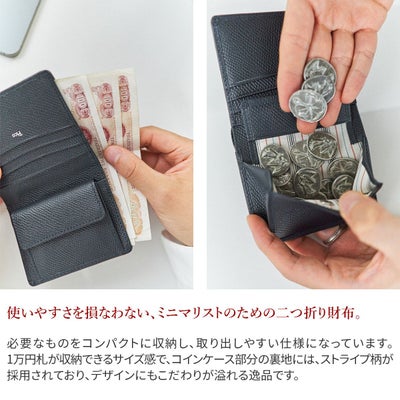 Fico フィーコ INIZIO イニッジオ 小銭入れ付き二つ折り財布 58899