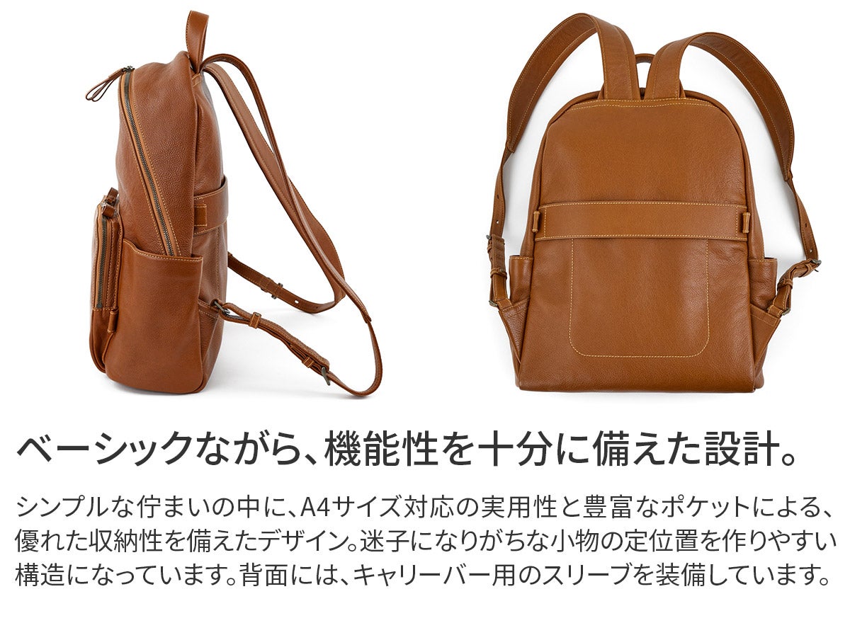 genten ゲンテン Equiplight エキップライト リュック 44535
