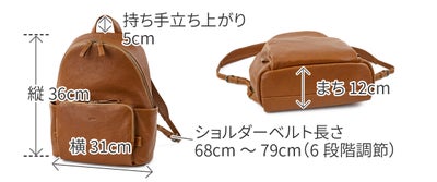 genten ゲンテン Equiplight エキップライト リュック 44535