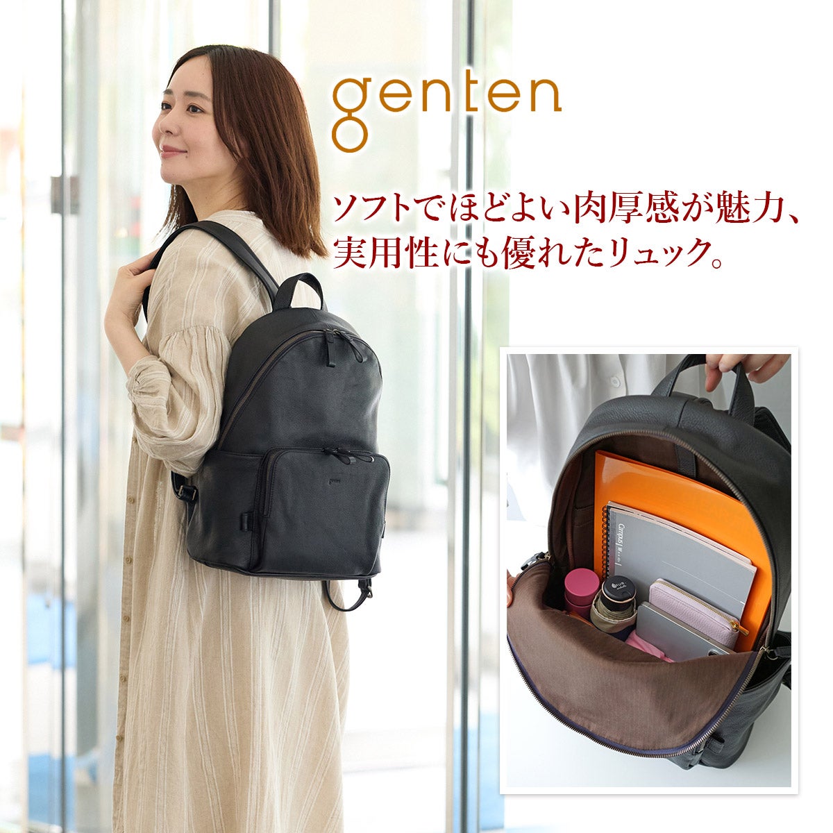genten ゲンテン Equiplight エキップライト リュック 44535