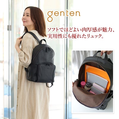 genten ゲンテン Equiplight エキップライト リュック 44535