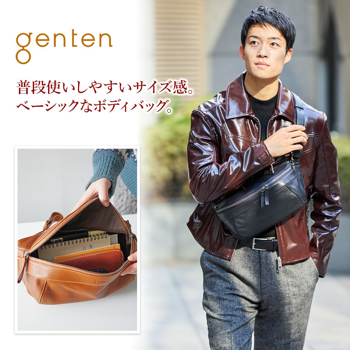genten ゲンテン Equiplight エキップライト ボディショルダーバッグ