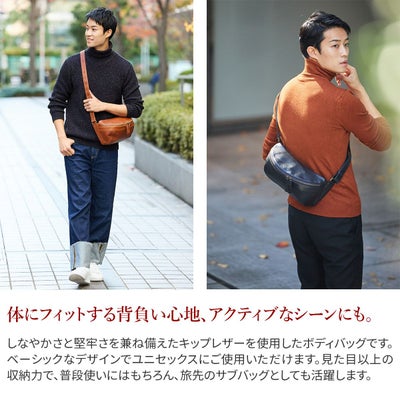 genten ゲンテン Equiplight エキップライト ボディショルダーバッグ 44539