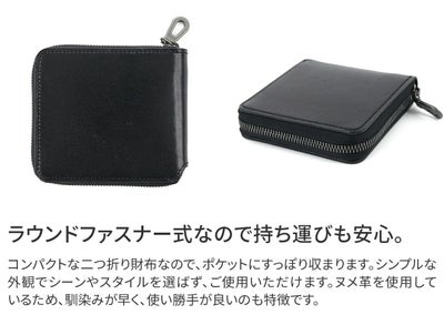 HERGOPOCH エルゴポック MG2 Series MG2シリーズ 小銭入れ付き財布（ラウンドファスナー式 ） MG2W-HRD