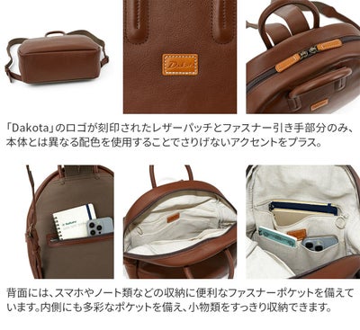 Dakota ダコタ ファビーニ 2WAYリュック 1034700