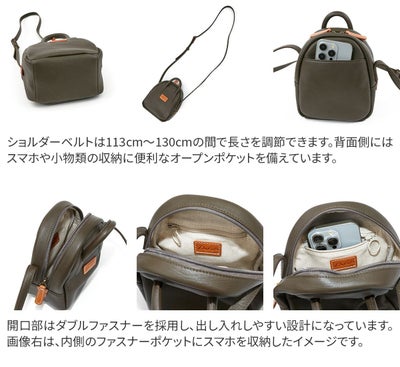 Dakota ダコタ ファビーニ 2WAYミニショルダーバッグ 1034702