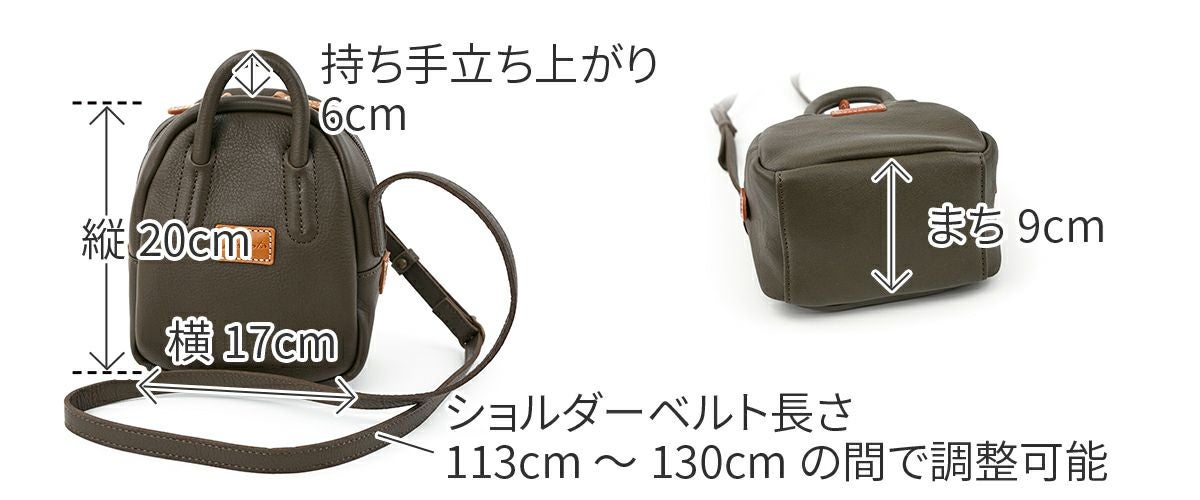 Dakota ダコタ ファビーニ 2WAYミニショルダーバッグ 1034702
