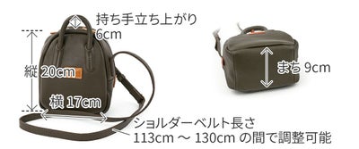 Dakota ダコタ ファビーニ 2WAYミニショルダーバッグ 1034702