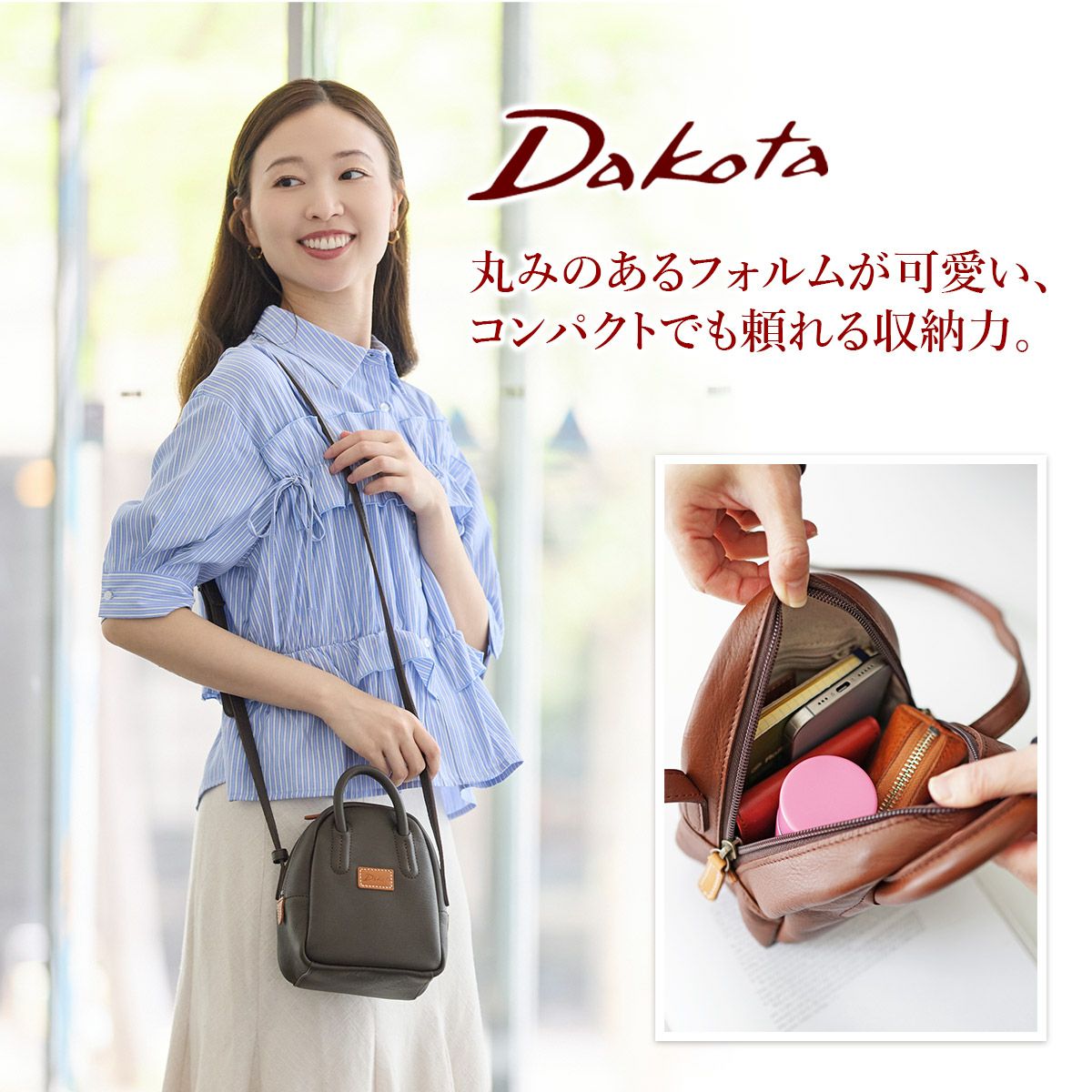 Dakota ダコタ ☆新品・未使用☆ ポエット　2way ショルダーバッグ Dakota（ダコタ） ノクト2 モバイルショルダーバッグ 1034470