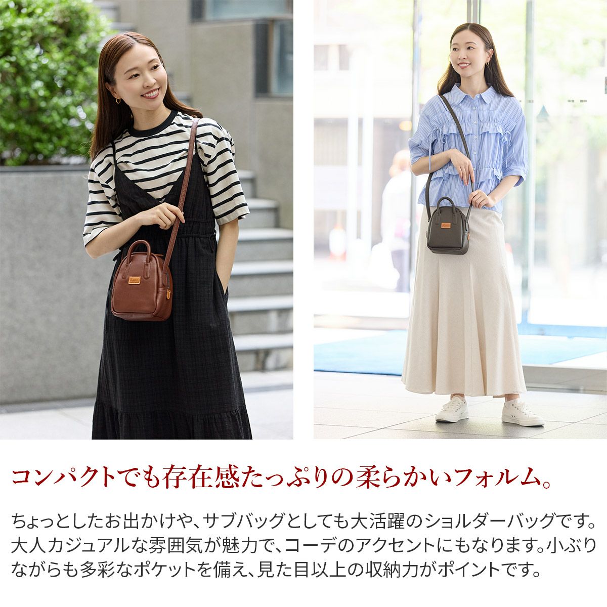 Dakota ダコタ ☆新品・未使用☆ ポエット　2way ショルダーバッグ Dakota ダコタ ファビーニ 2WAYミニショルダーバッグ 1034702
