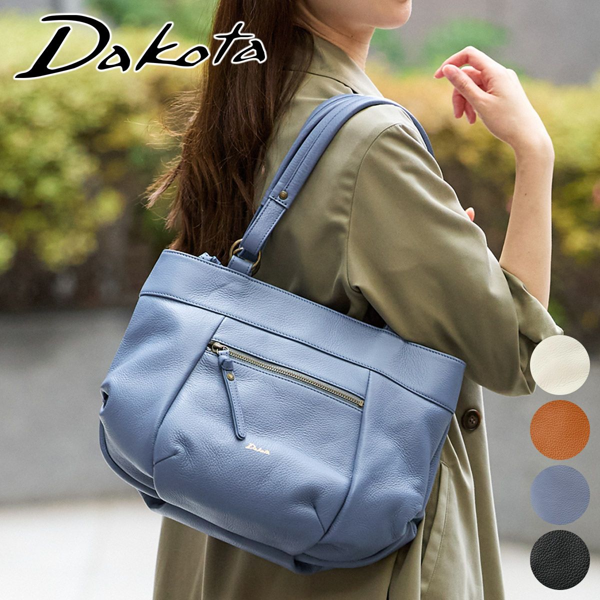 Dakota ダコタ ルーチェ2 トートバッグ 1034770 | こだわりのブランド