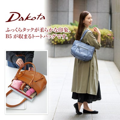Dakota ダコタ ルーチェ2 トートバッグ 1034770
