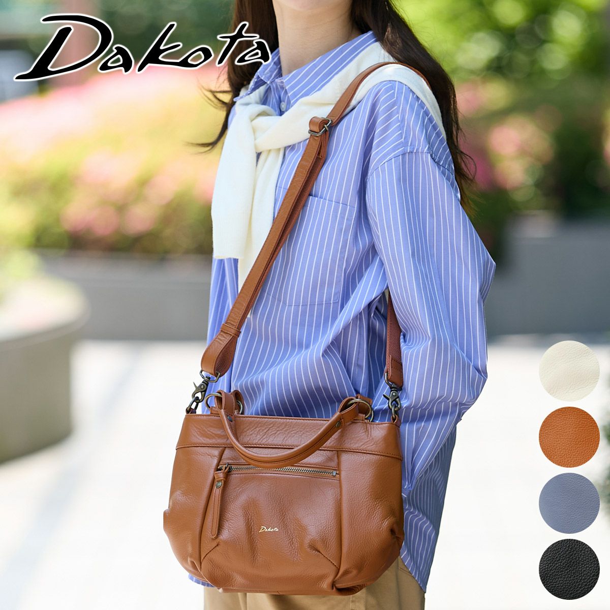 Dakota ダコタ ルーチェ2 2WAYショルダーバッグ 1034771 | こだわりの
