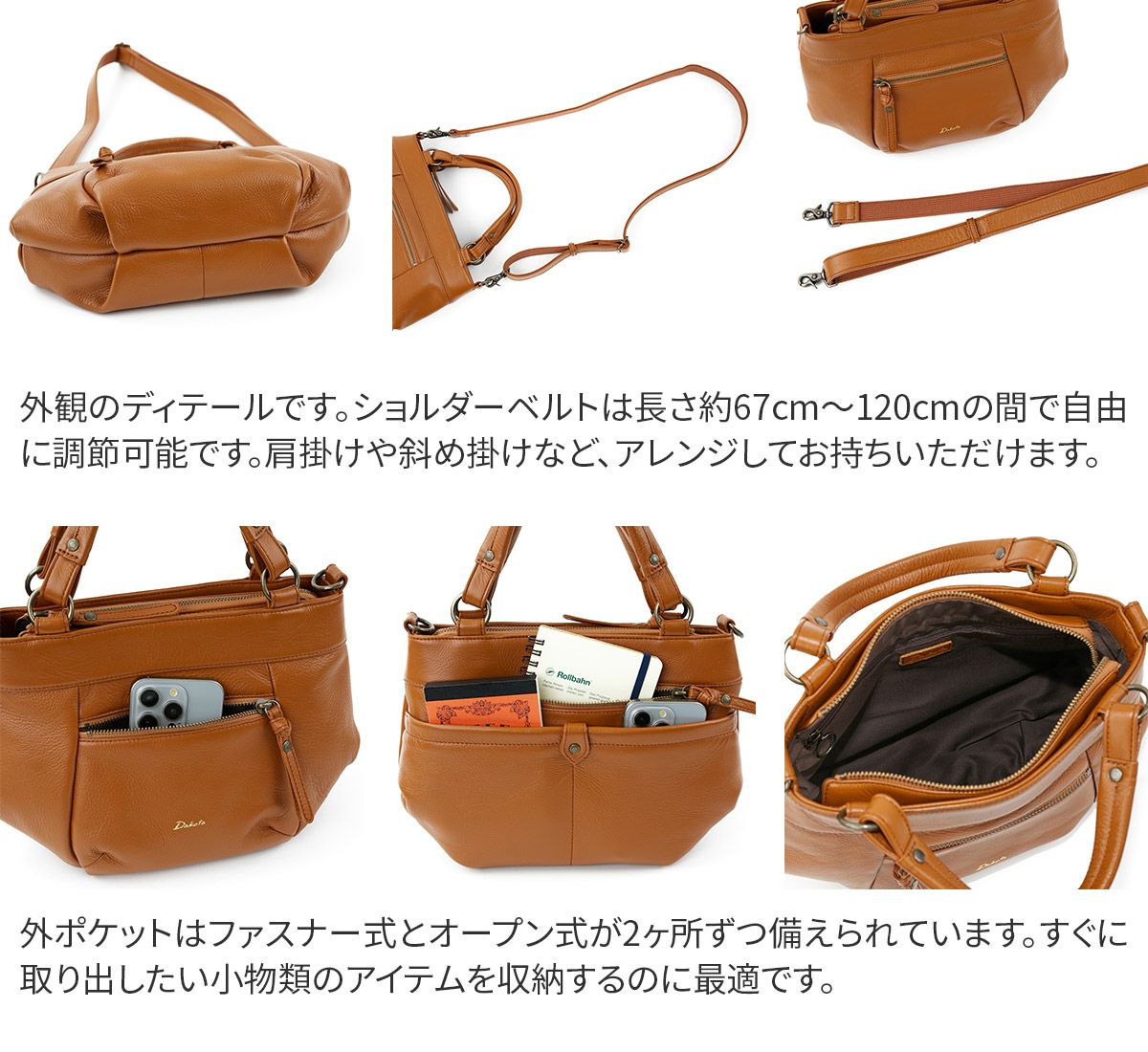 2点セット　ダコタ ショルダーバッグ　ゲンテンハンドバッグ Dakota ダコタ ルーチェ 2WAY ショルダーバッグ 1034271 | こだわりの