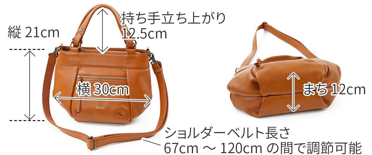 はるきち Dakota ダコタ ショルダーバッグ Dakota ダコタ ルーチェ2 2WAYショルダーバッグ 1034771 | こだわりの