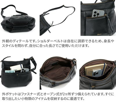 Dakota ダコタ ルーチェ2 ショルダーバッグ 1034773