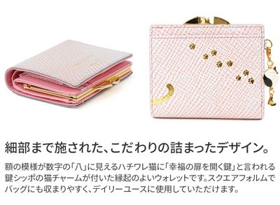 FRAME WORK フレームワーク テイル 小銭入れ付き二つ折り財布 0045051