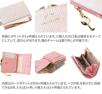 FRAME WORK フレームワーク テイル 小銭入れ付き二つ折り財布 0045051