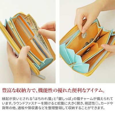 FRAME WORK フレームワーク テイル 小銭入れ付き長財布（ラウンドファスナー式 ）0045053
