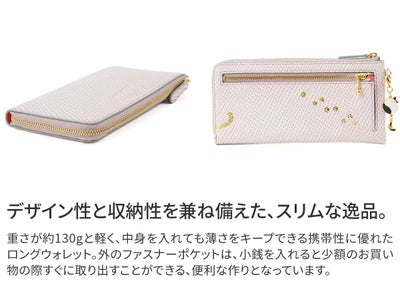 FRAME WORK フレームワーク テイル 小銭入れ付き長財布（L字ファスナー式） 0045054