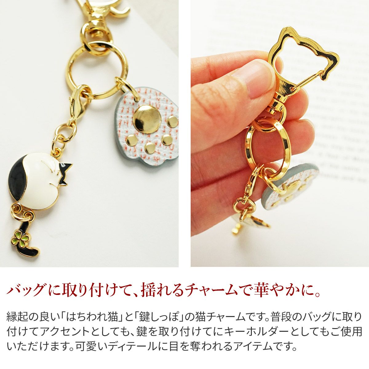 フレームワーク　チャーム FRAME WORK フレームワーク テイル キーホルダー 0045056 | こだわりの