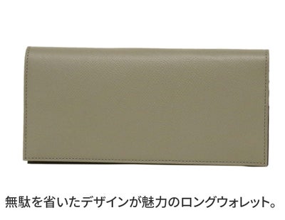 Fico フィーコ MORBIDO モルビド 小銭入れ付き長財布 52000