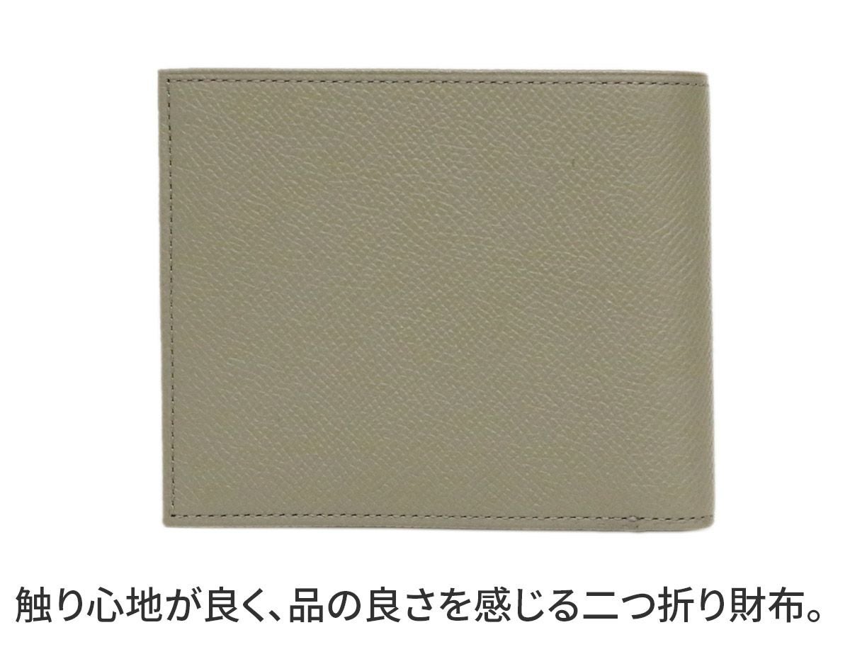 Fico フィーコ MORBIDO モルビド 小銭入れ付き二つ折り財布 52002