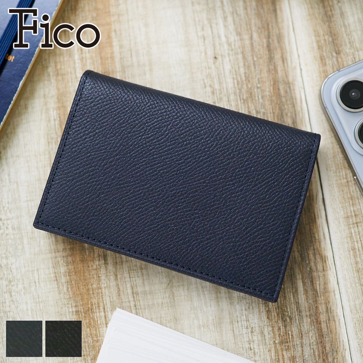 Fico フィーコ【正規販売店】｜Sentire-One SHOP