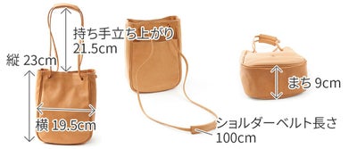 ALBERO アルベロ NATURALE ナチュラーレ 2WAYショルダーバッグ 2183