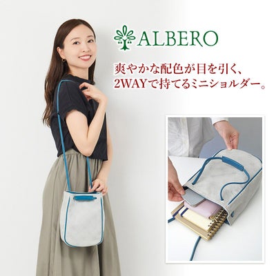 ALBERO アルベロ Stella ステッラ 2WAYショルダーバッグ 7703